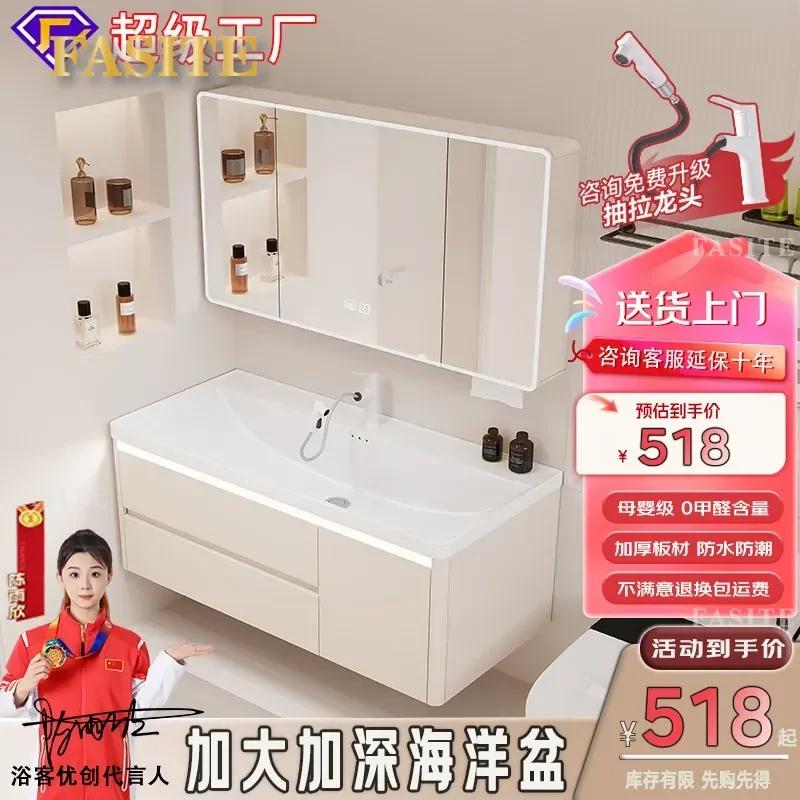 For Bathroom Cabinet Ceramic Integrated Basin Toilet Drawer Ocean Wash Basin Face Wash Basin Combination Honeycomb Aluminum