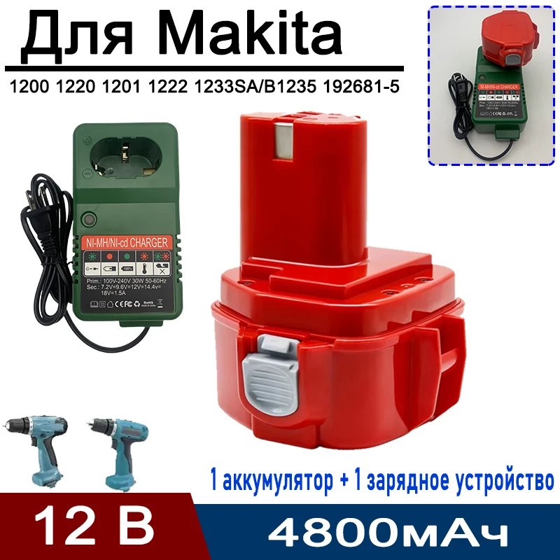 

12V 9800mAh Battery For Makita PA12 Ni-Mh Battery For Makita 1200 1220 1201 1222 1233SA/B1235 192681-5 Power Tool Batteries