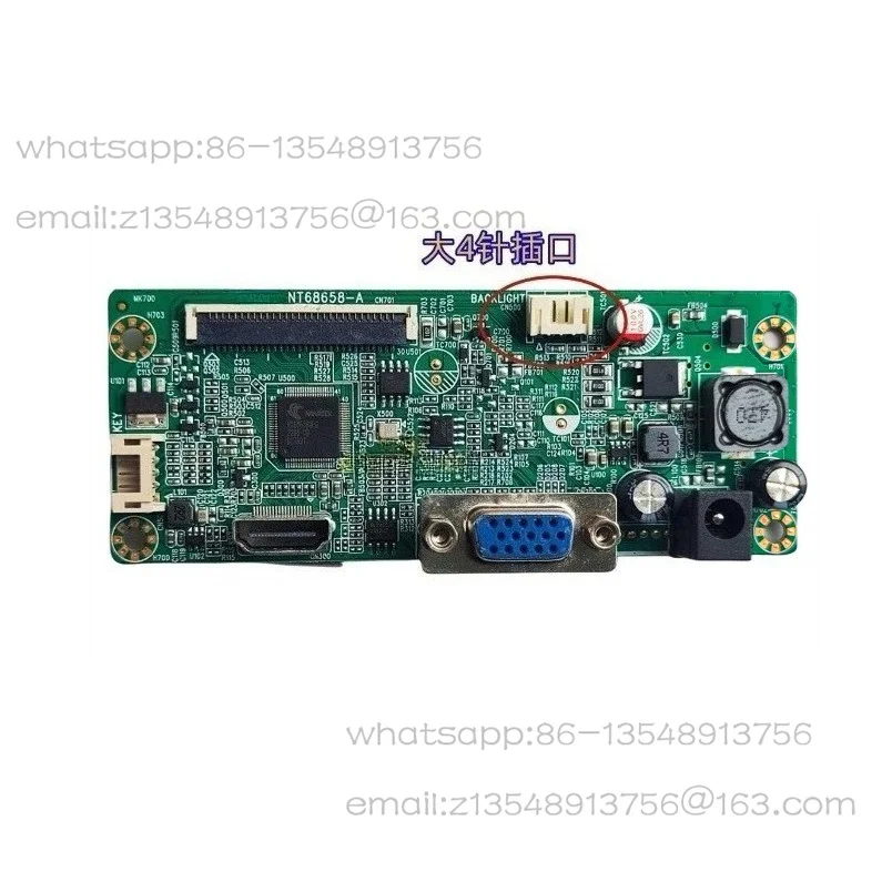 Spot quick hair MB24V7F MB27V7F3 integrated driver board V2412 monitor power supply main board