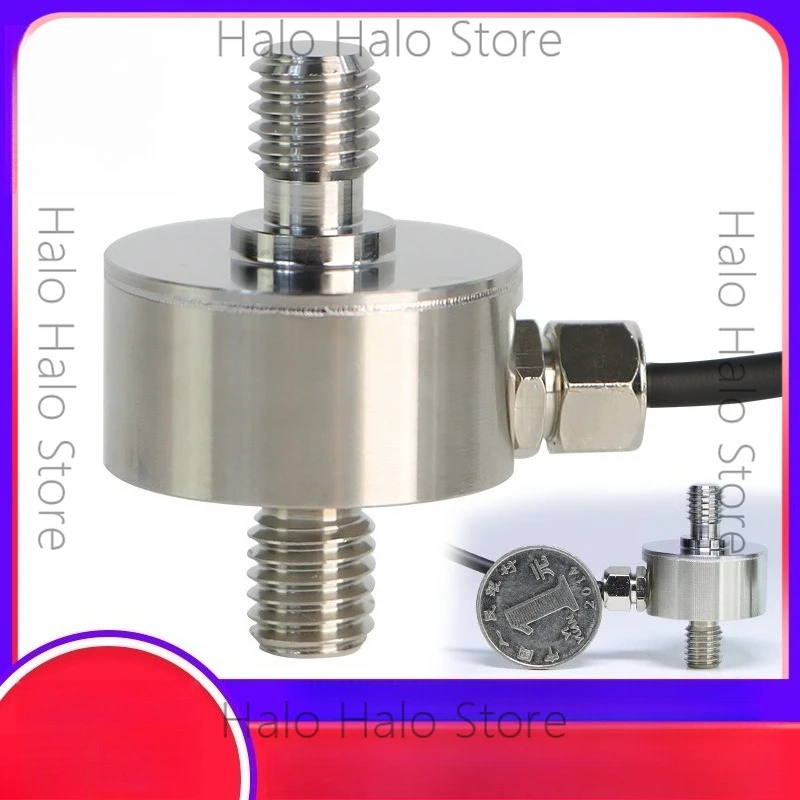 DYMH-103 Miniature Weighing Sensor Pull Pressure Weighing Sensor High Precision Industrial