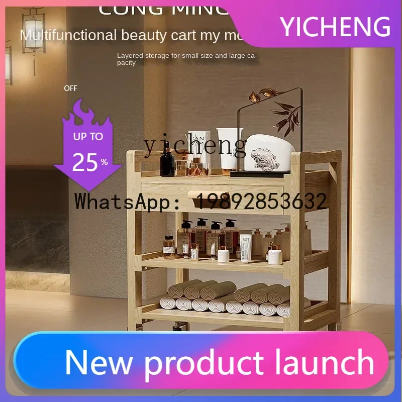 

LYY solid wood multi-functional beauty cart three-layer rack tool with drawer trolley hair cart