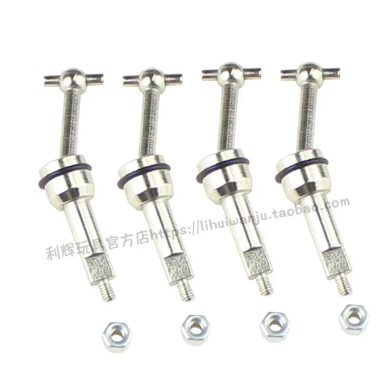 อะไหล่รถยนต์ WLtoys 1/24 รุ่น A202 A212 A222 A232 A242 A252 เพลาส่งกำลังแบบด็อกโบน A202-30/ เพลาขับโลหะแบบอัพเกรด