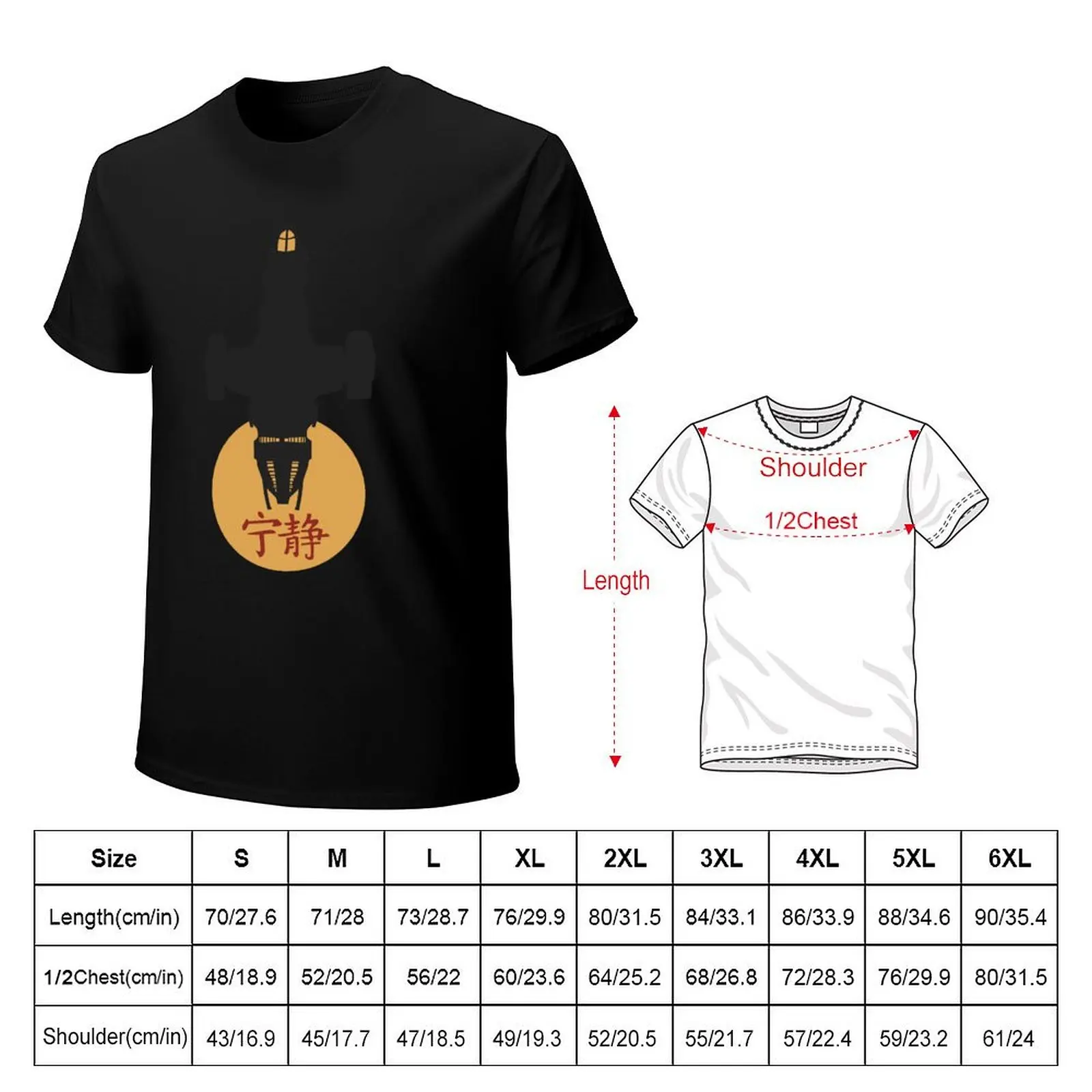 Firefly - Serenity Silhouette - Joss Whedon T-Shirt man t shirt summer T-Shirt