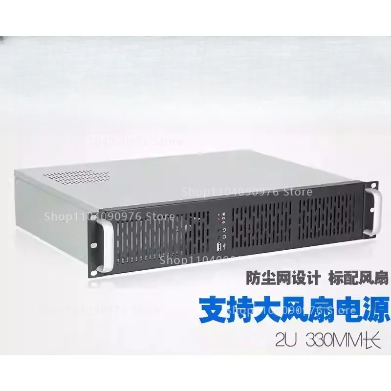 

Шасси 2U пылезащитный, короткий стандартный блок питания для ПК емкостью 330 мм, основной сервер мониторинга основной платы MATX, корпус ROS с межсетевым экраном