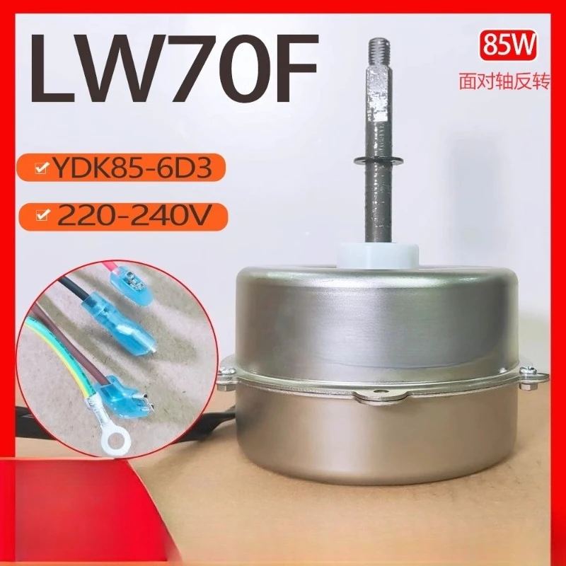 YDK85-6D3 DC Brushless Fan LW70F Copper Wire 85W Suitable for Gree Air Conditioner External Motor