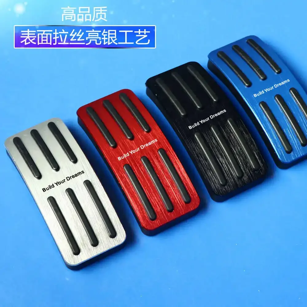 For BYD Equation Leopard 5 Aluminum Alloy Brake Accelerator Pedal Without Punching