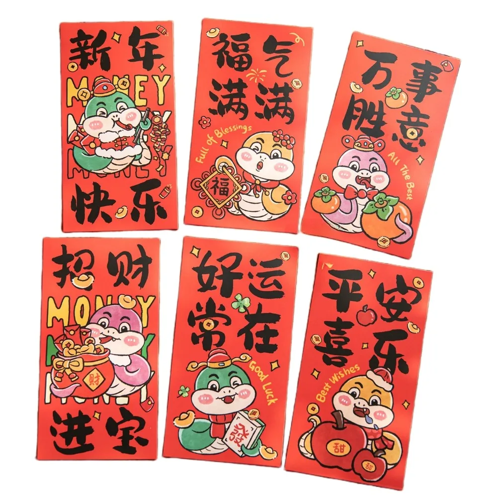 

12Pcs Cartoon 2025 New Year Red Packet Chinese Traditional Custom New Year Red Envelope Best Wishes Blessing Lucky Red Pockets
