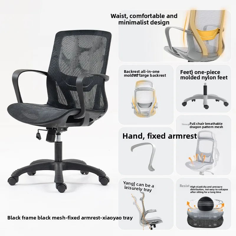 Ergonomic Chair Desk Learning Backrest Gaming Chair Computer Office Conference Chair Home Comfort Sedentary Chair