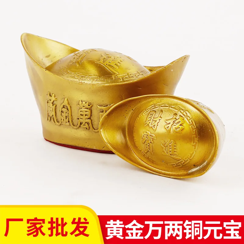 

Copper Brass Imitation Gold Ingot Ornament for Home Living Room