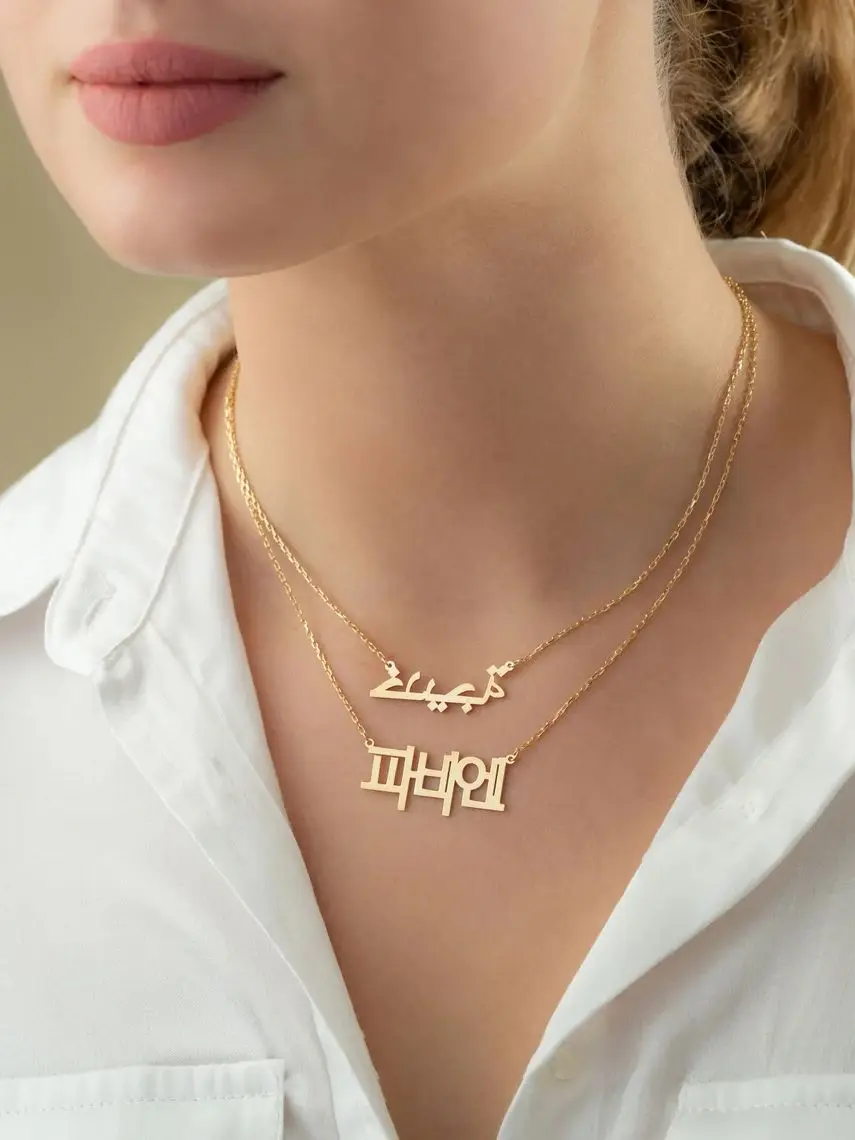 Personalized Korean name Necklace  Hanja Letter Jewelry   Hangul  Name  Necklace Stainless Steel Women  Nameplate