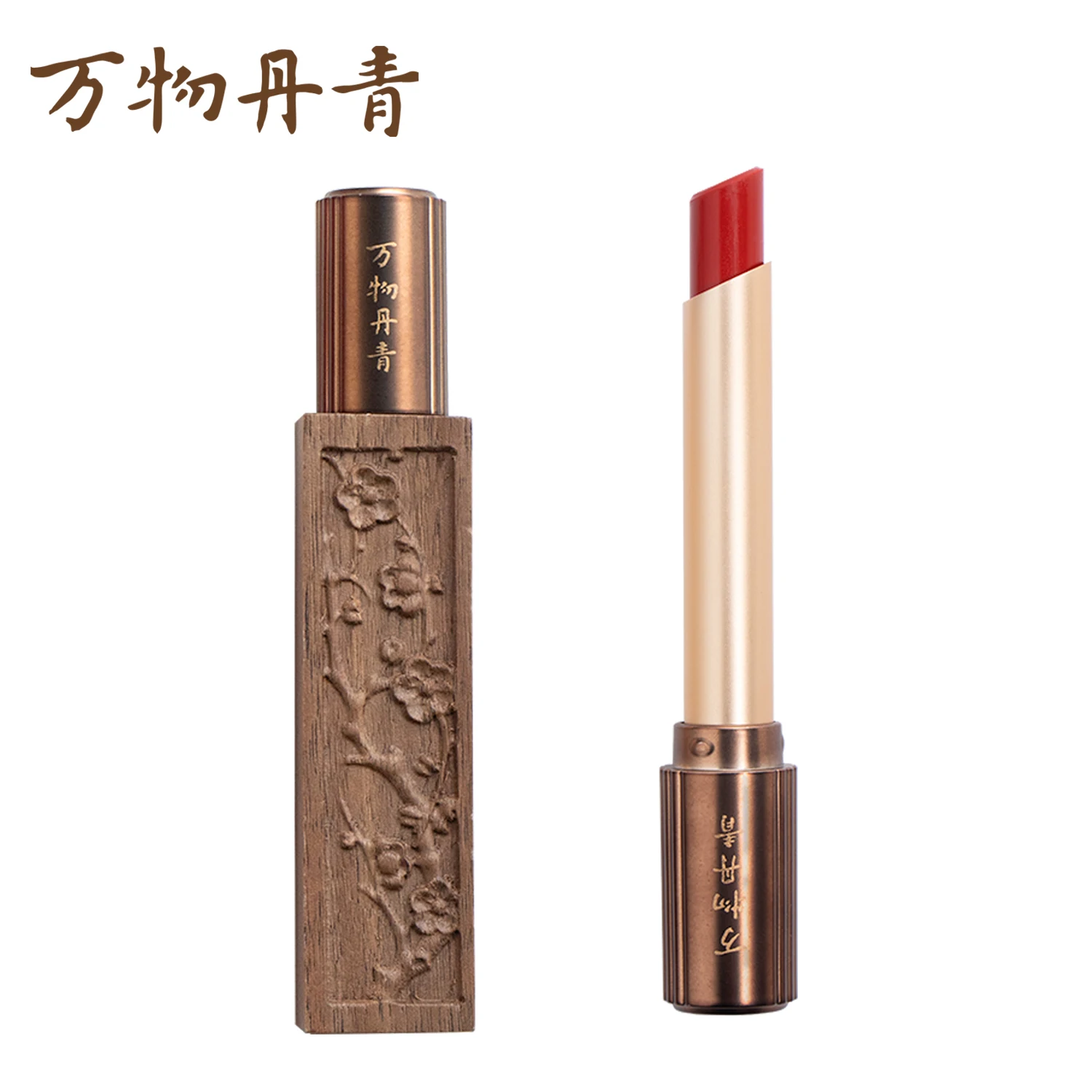 Wax Plum Light Color Lippenstift für Frauen, feuchtigkeitsspendender und feuchtigkeitsspendender Lippenstift, nationaler Stil, bunter Lippenstift