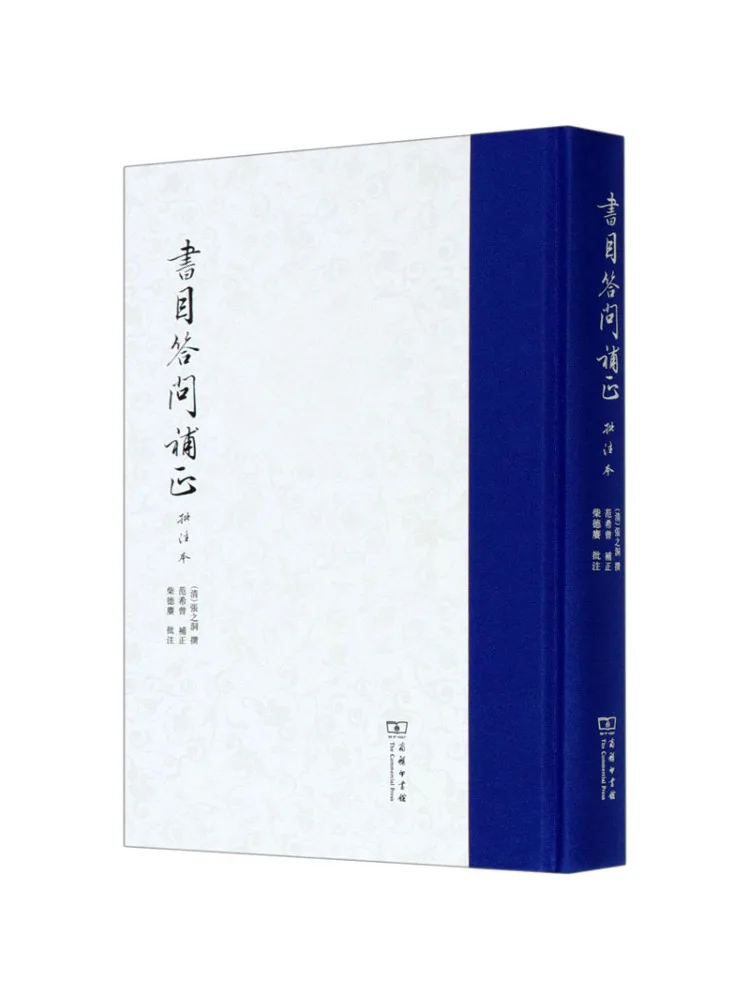Book-Winshare Book Q A Correction and Annotated Edition