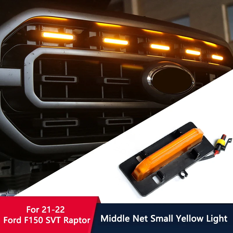 

Автомобильная средняя сетка TAJIAN, маленькая желтая модель для 21-22Ford F150 SVT Raptor, Модифицированная деталь для светильника, декоративная лампа