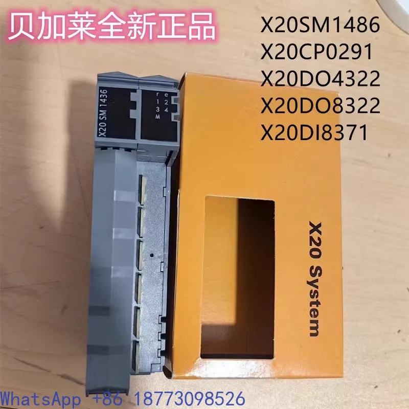 B & R Module X20CP0291 X20SM1436 X20DO4322 X20DI8371 X20DO8322,1PCS
