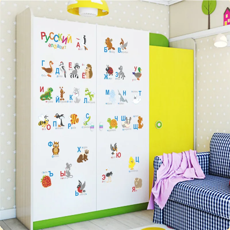 Cyrillic Alphabet Animals Wall Stickers For Kids Bedroom Classroom Home Decoration Diy Nursery Mural Art Russian Letters Decals