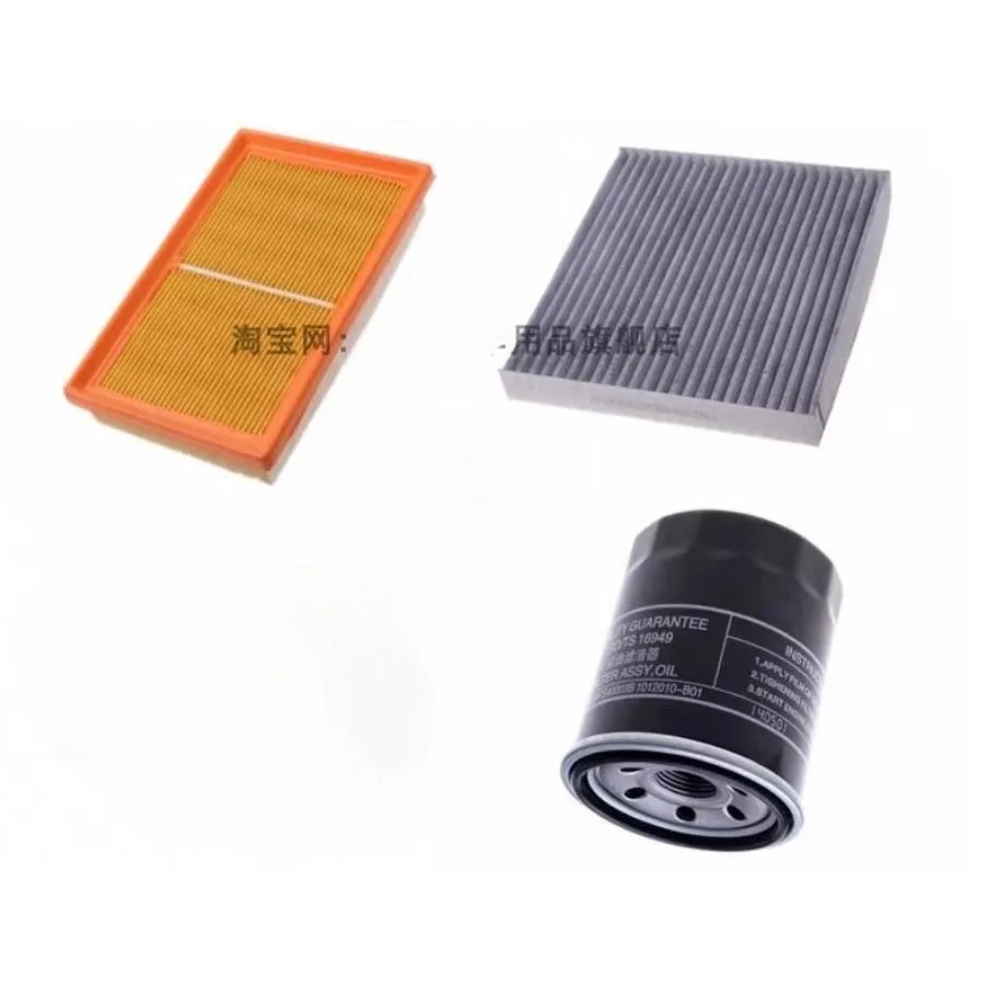 

Set Filters for SUZUKI (CHANGAN) SWIFT (EZ, MZ) 1.5 2007- 13780-62J00-000 95860-62J10 15208-53J00