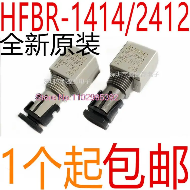 

HFBR-1414TZ HFBR-2412TZ Original, in stock. Power IC