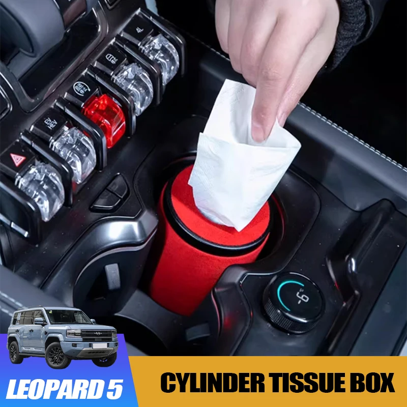 

Suede Cylinder Tissue Box for BYD Leopard 5 Custom Water Cup Slot Armrest Box Center Console Storage Interior Accessory