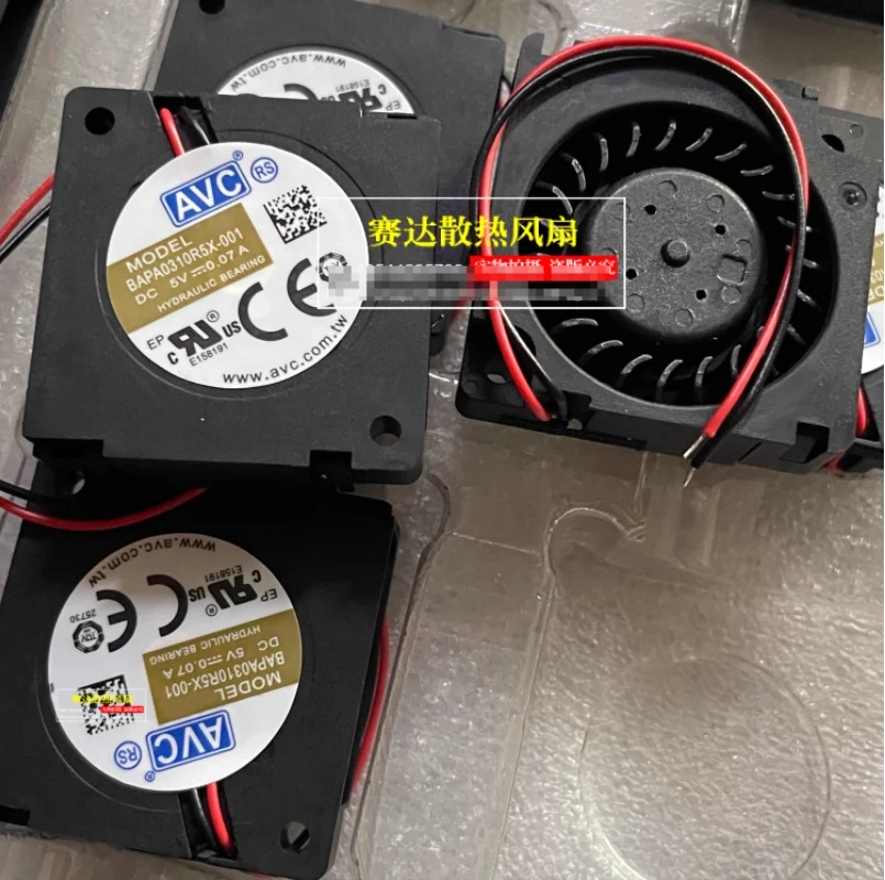 Avc BAPA0310R5X-001… - image