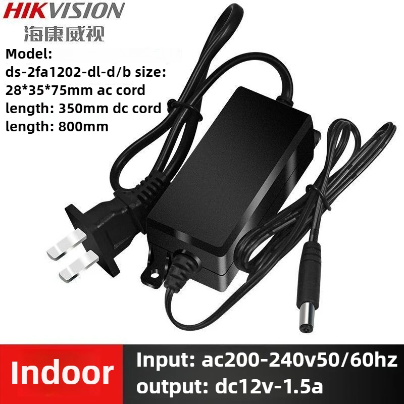 

HIKVISION 12v 2A Camera Power, Security Protection Video Surveillance CCTV Accessories,alimentation 12v Indoor Waterproofing