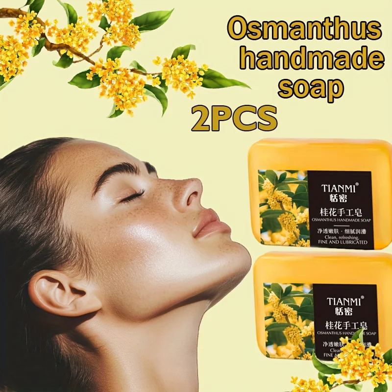 2PCS Lavender Handmade Soap, gently cleanses and removes makeup, can be used for full-body bathing,hydrates and moisturizes