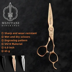 MIZUTANI-Tijeras de peluquero profesionales, 6,0 pulgadas, material VG10, patrón de tallado, arte afilado y resistente al desgaste