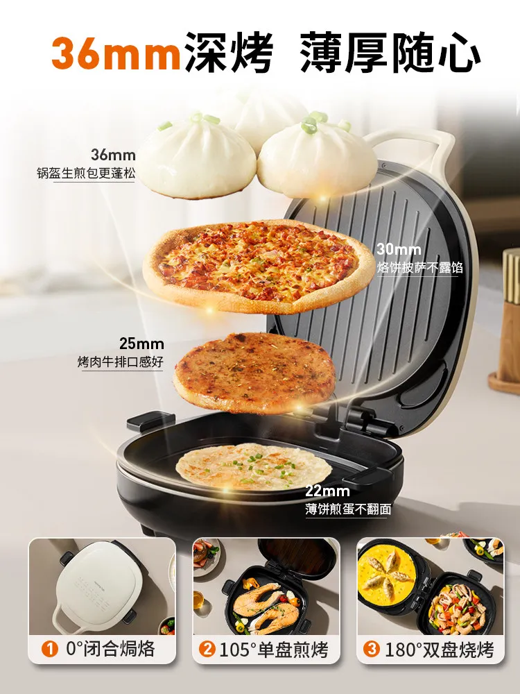 Joyoung electric baking pan 0 fluorine titanium porcelain super wear-resistant lower plate and whirlpool heated high-heat