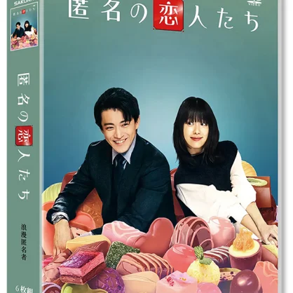 

Romantic Anonymous TV Series Complete Collection High-Definition Korean and Japanese Drama DVD Box Set