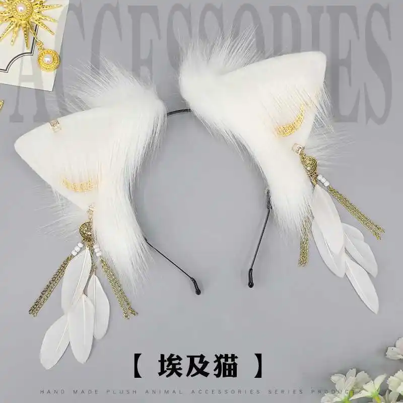 

Feather Hair Accessory Pendant Metal Comic Convention Cosplay Prop Black And White Wolf-ear Hair Band Animal Ears