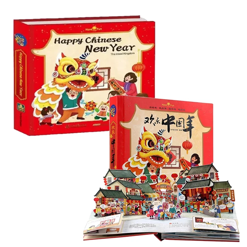 

Happy Chinese New Year 3D Flip Story Picture Book Chinese Traditional Festival Children Enlightenment Book New Year Gift for Kid