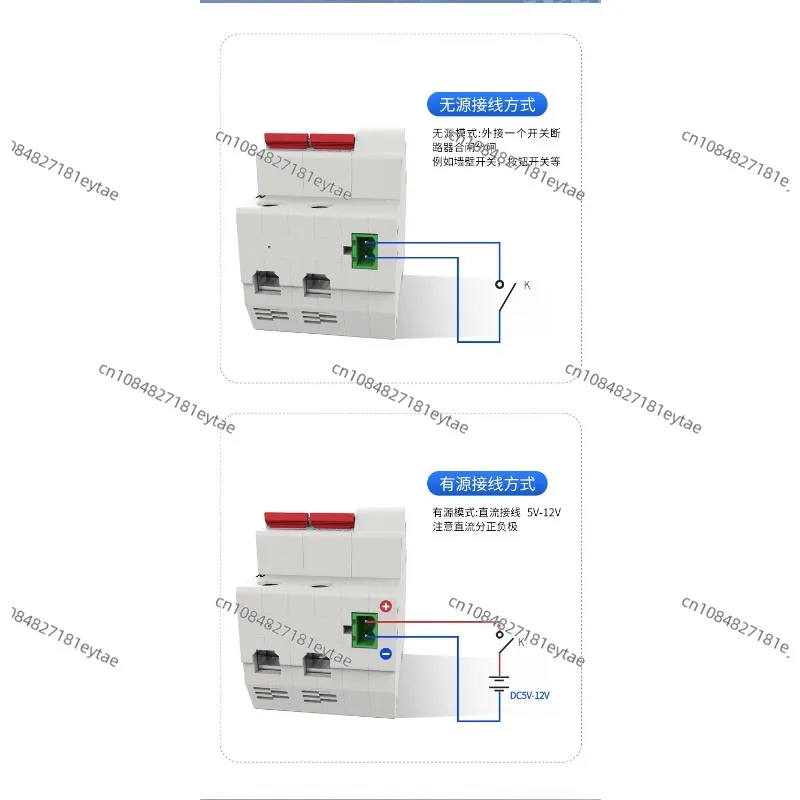 Suitable for wire controlled circuit breaker air switch quantity intelligent air switch one key power-off