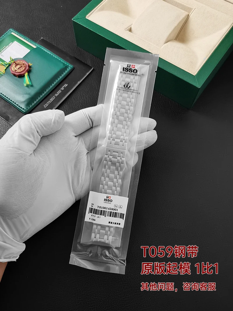 FUYIJIA 남성 맞춤형 T-iss-ot T059 오리지널 시계 밴드, 20mm 곡선 인터페이스, 316L 스테인리스 스틸 스트랩, 나비 버클 팔찌