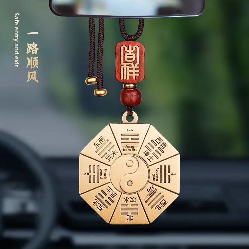 Taoist Pendant Brass Congenital and Acquired Gossip Car Keychain Charms Lucky Ping An Carry-on Tai Chi Eight Diagrams Pendant