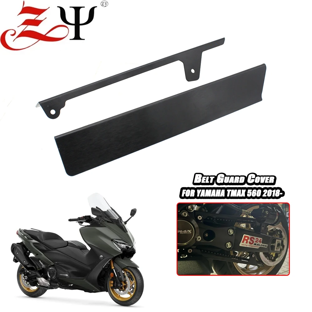 For Yamaha TMAX560 T-MAX 560 TMAX530 T-MAX530 2017-2023 2021 2022Motorcycle Belt Guard Cover Protector Chain Decorative Guard