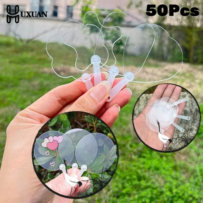 50 قطعة 5 سنتيمتر مروحة فارغة شفافة صغيرة الطفل الاطفال DIY بها بنفسك الفن مروحة حفل زفاف عيد ميلاد المفضلة اليدوية صديقة صديقها هدية #1