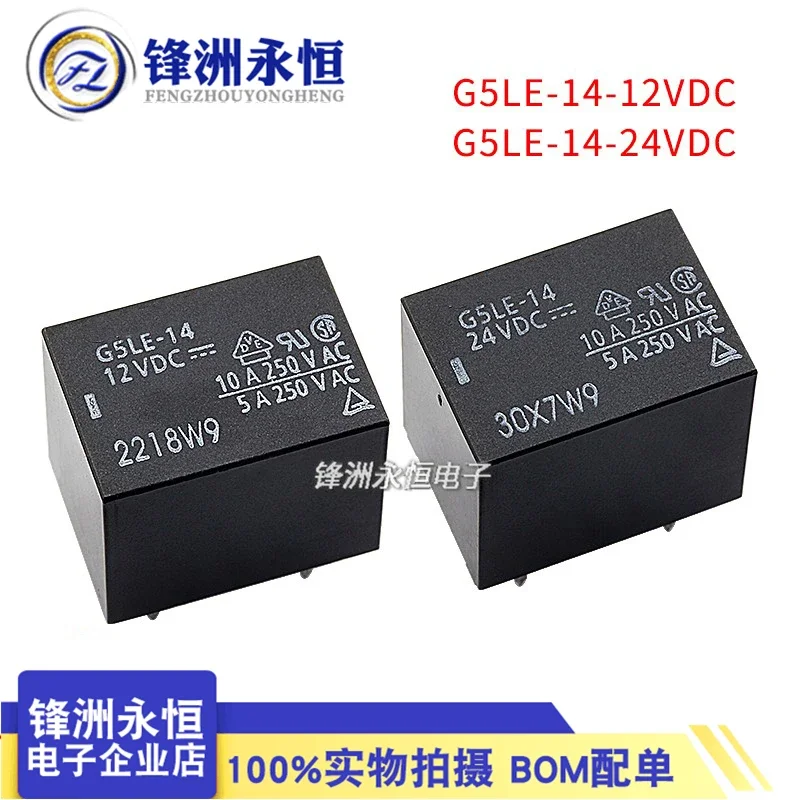 G5LE-14-5VDC 12VDC 24VDC DC12V DC24V 5-pin 10A T73 relay G5LE-14-12VDC G5LE-14-24VDC