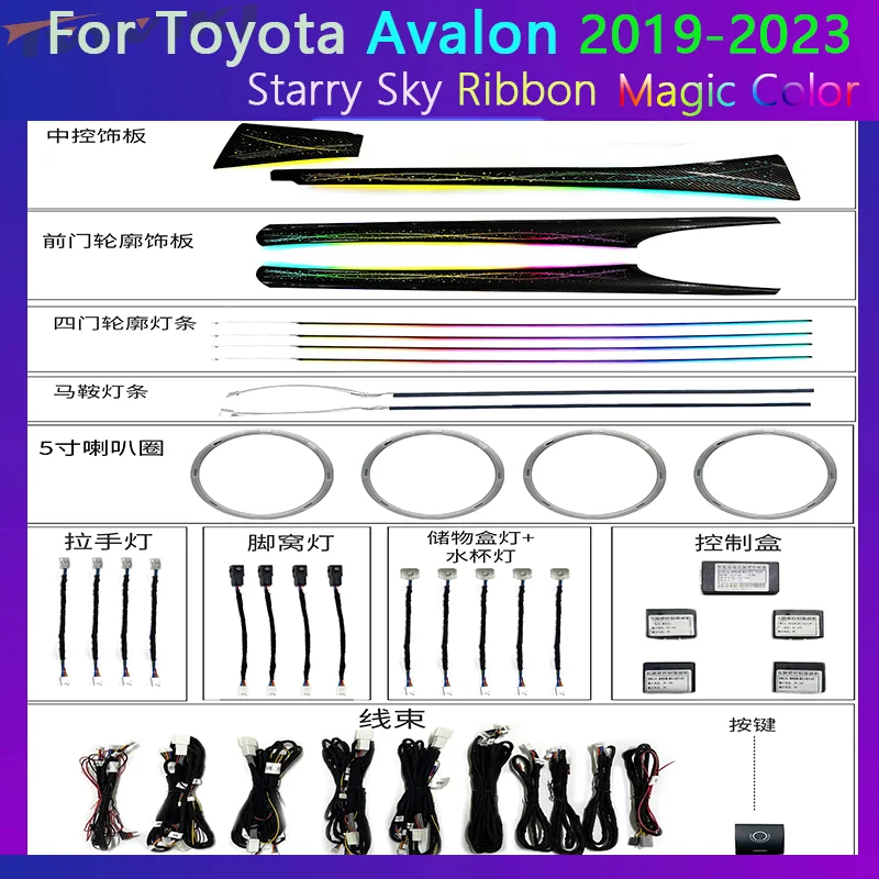 LED Car Inner Ambient Light For Toyota  Avalon 2019-2023 Silk RoadStarry Sky Ribbon Dynamics Magic Color Ambient Lamp APP contr