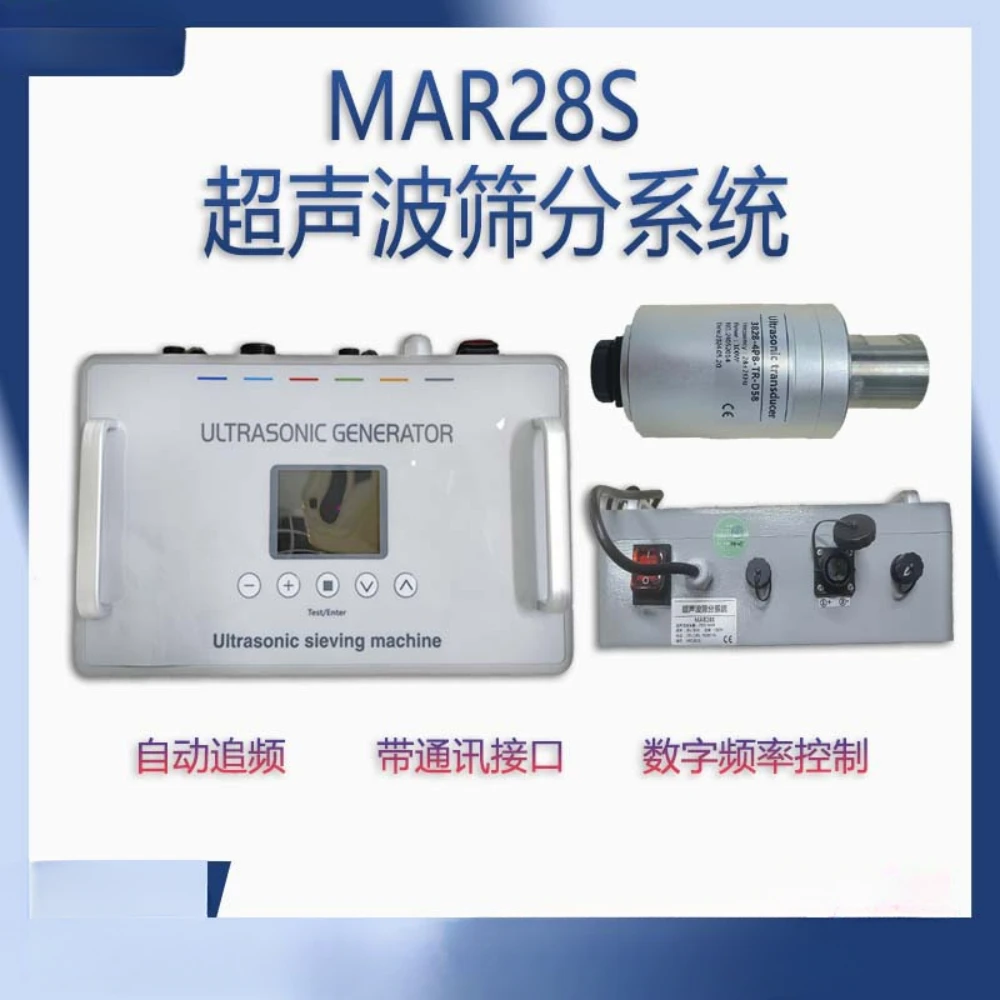 

Suitable for MAR28S controller transducer communication interface vibrating screen automatic frequency tracking ultrasonic scree