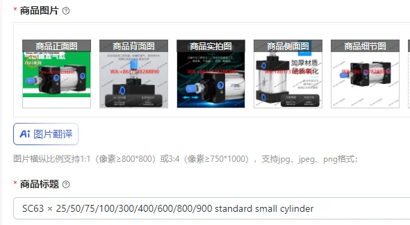 

Стандартный малогабаритный цилиндр SC63 × 25/50/75/100/300/400/600/800/900