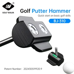 Golf putting trainer, compact and exquisite, used for practicing putting, equipped with two weighted accessories