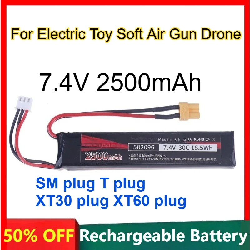 

7.4V 2500mAh Large Capacity High Rate Lithium-ion Battery for Electric Toy Soft Air Gun Drone Accessories Rechargeable Batteries