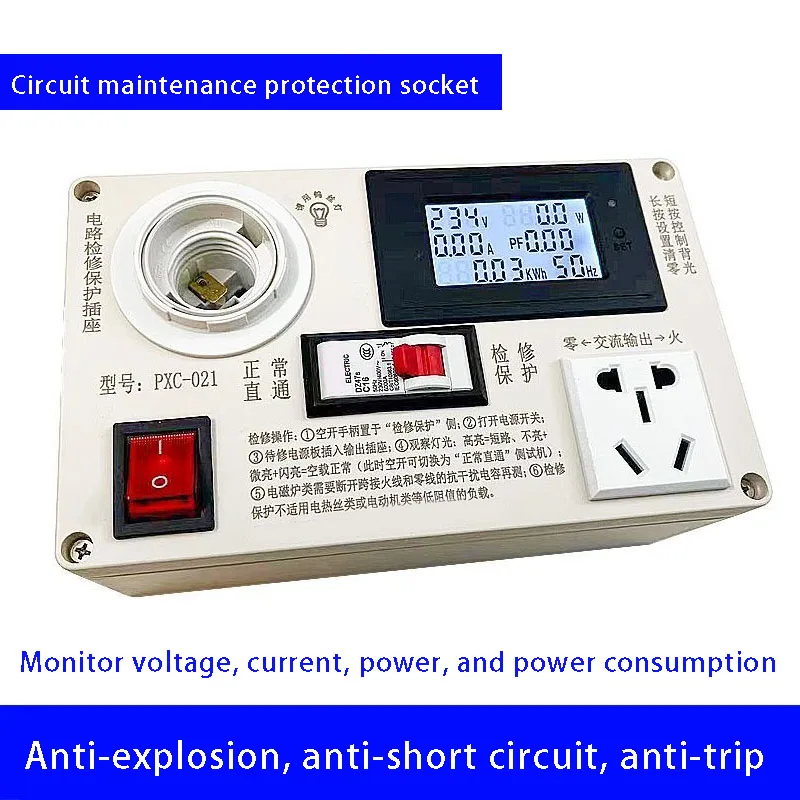 AAAAAProtection Artifact Household Appliance Switching Power Supply Short Circuit Electrical Test Socket