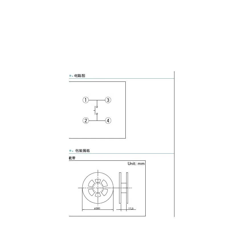 Alps-長寿命パッチスイッチ、薄い、日本、skrrabe010、7.5x7x0.6、ロットあたり10個