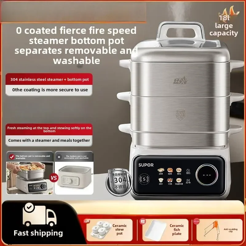 

Электрическая пароварка, многофункциональная трех- и четырехслойная машина для завтрака, многослойная пароварка, кастрюля для приготовления тушения, пароварка