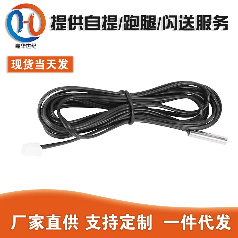 Thermistor Temperature Sensor Probe4*20MMPrecision1%Line Length1Beige Waterproof 3435 NTC 10K