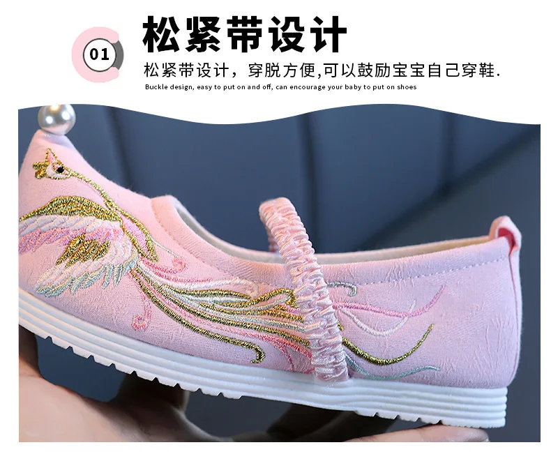 Chinese Hanfu Baby Girls Dance Shoes Vintage Retro Birds Embroidery Pearl Flats Kids Shoes Cotton Stage Shoes Children