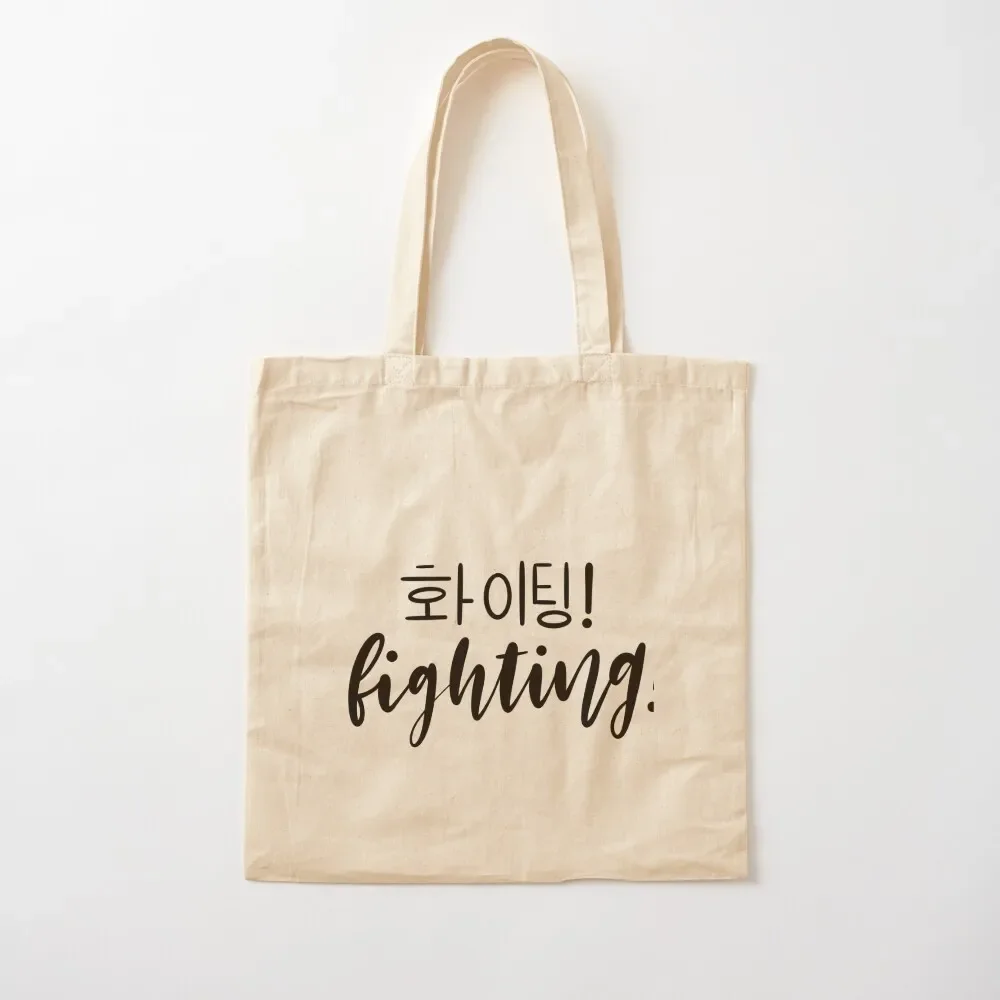 Fighting/ Hwaiting/ ???! Tote Bag shopper bag women Handbags women Tote Bag