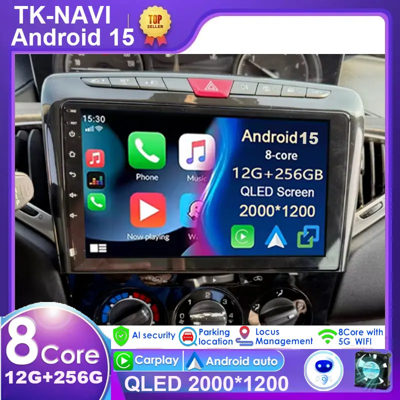 Car Video Player Fo…