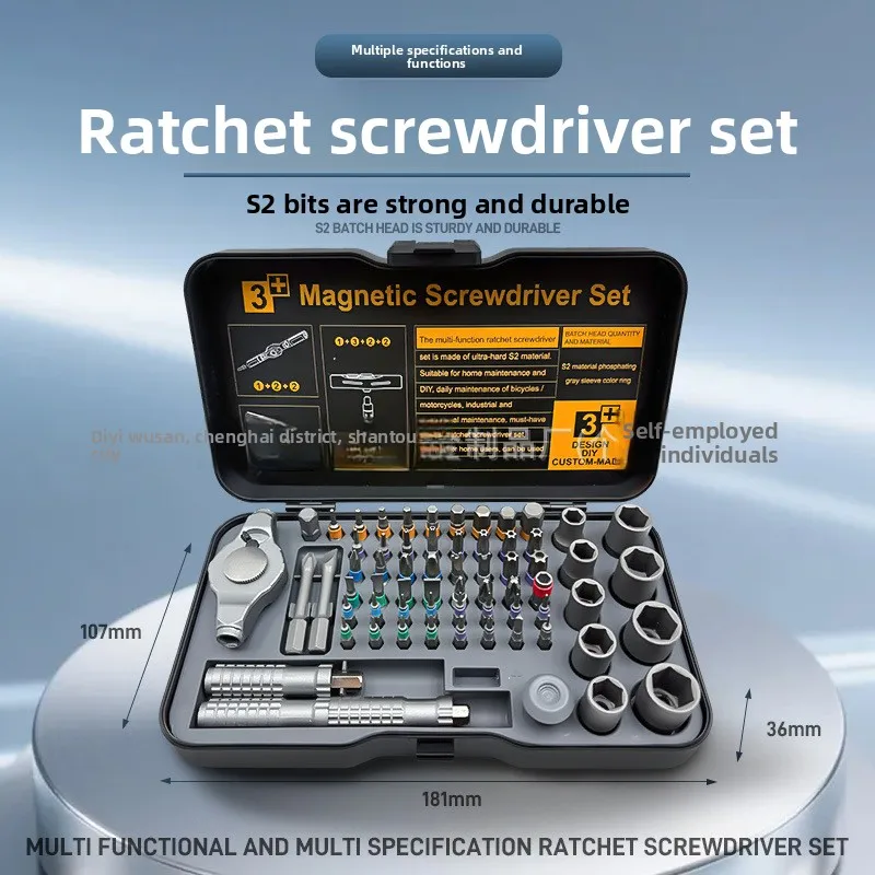 Multifunctional 66 in 1 Ratchet Screwdriver Set S2 Steel High Hardness Household Repair Hand Tool Kit