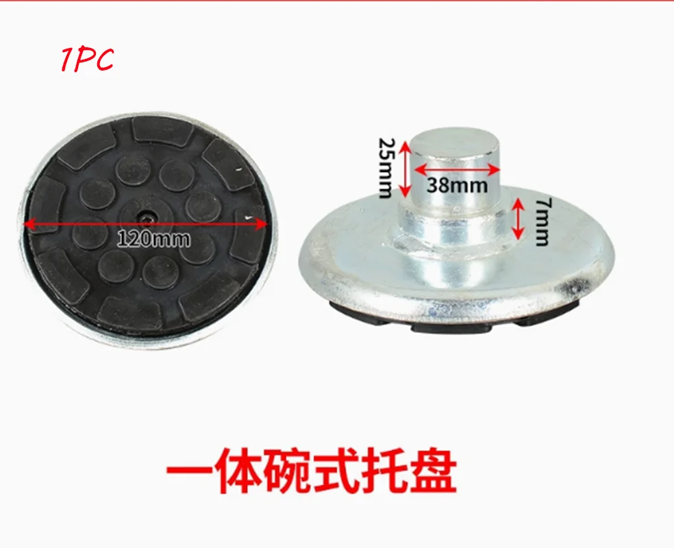 

1 шт., резиновая накладка для автомобильного подъемника, подъемный поддон, увеличивающие ноги, плюс высокие подушечки для ног, диаметр вала 38 мм, аксессуары для подъема